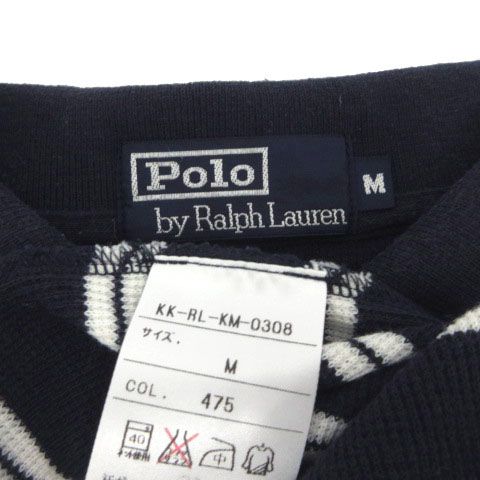 Polo by