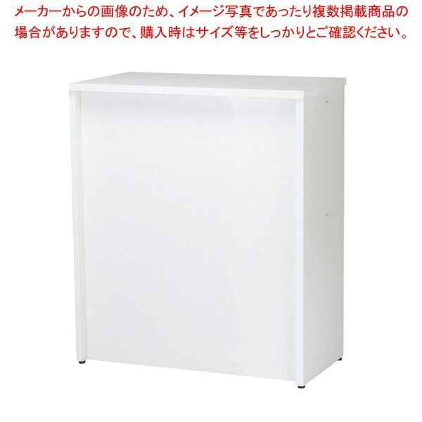 ハイカウンター ホワイト HCT945WH