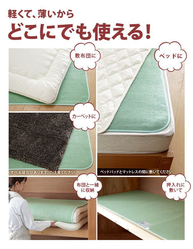 汗や湿気を吸湿