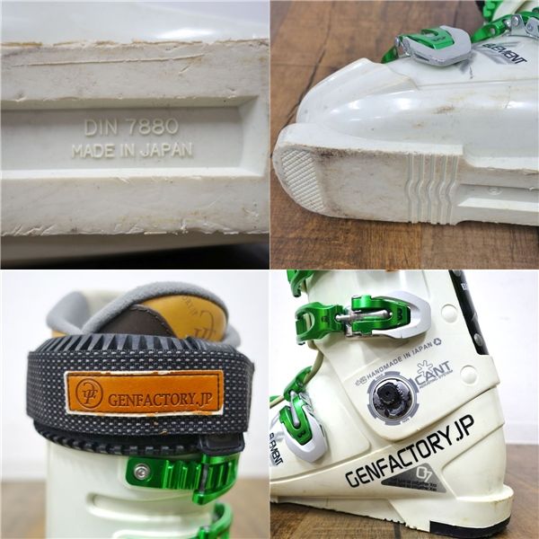 ELENENT エレメント