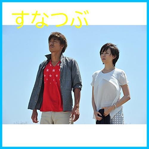 Amazon.co.jp: GTO(2014) Blu-ray BOX : AKIRA, 比嘉愛未, 山本