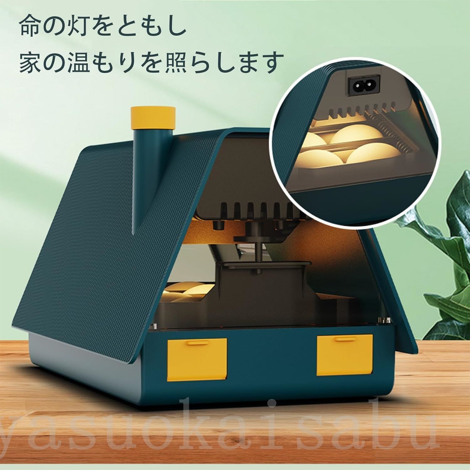 検卵ライト内蔵