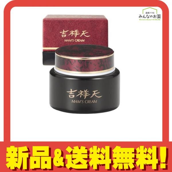 吉祥天クリーム 55g - メルカリ 