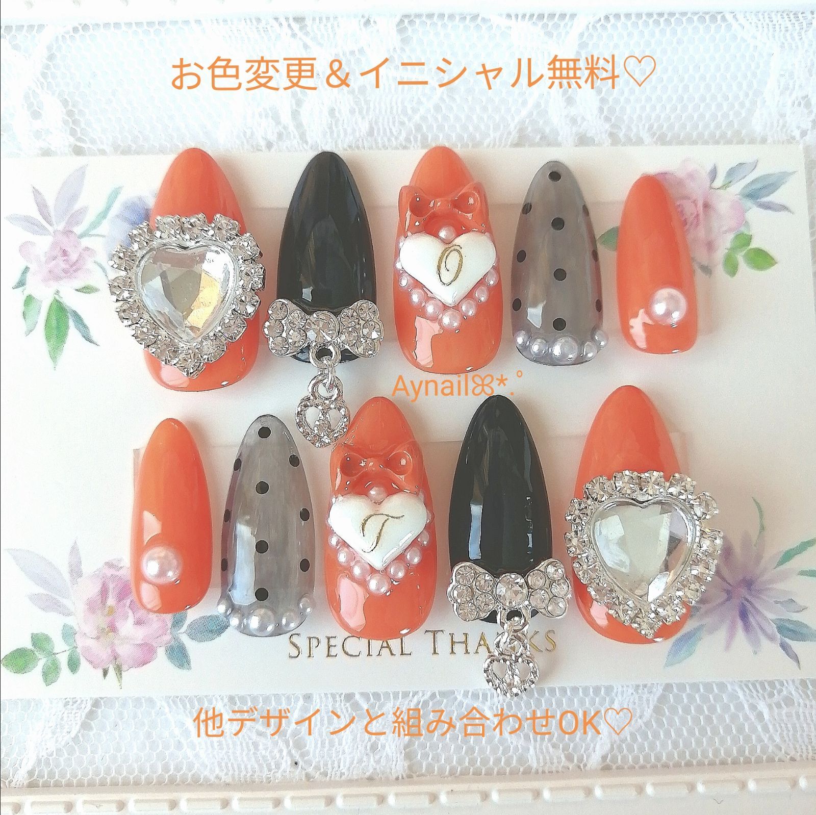 オーダーネイルチップ専用ページ imgrc0071183323.jpg