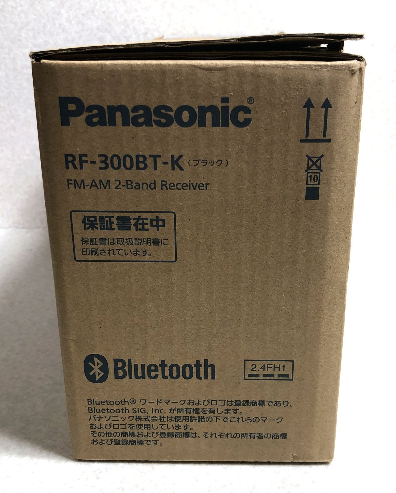 2バンドレシーバ