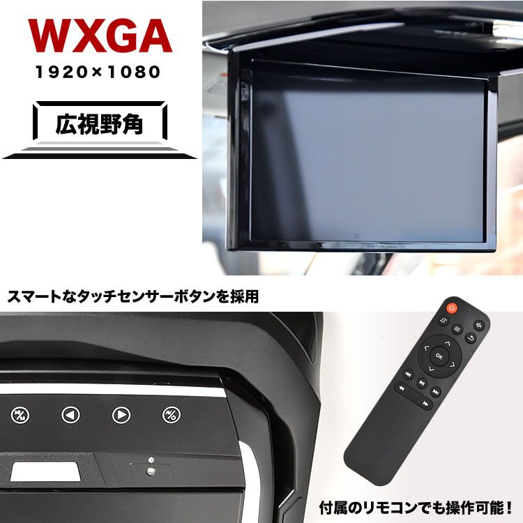 AGH GGH AYH30系 アルファード ムーンルーフ付 無両対応 フリップダウンモニター 取付キット 化粧パネルグレー 13.3インチ 日本語説明書付 LAWEED_CL