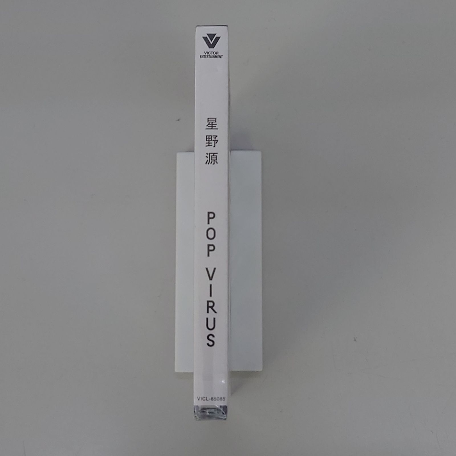 ☆ CD / 星野源 / POP VIRUS (解説歌詞付) (通常盤) - メルカリ