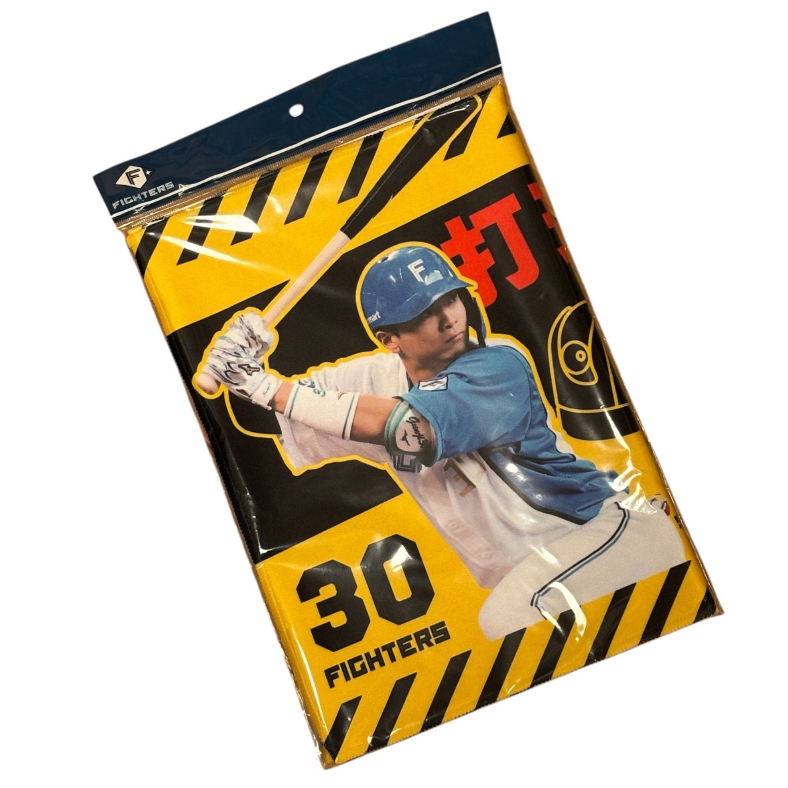 ぐんぐん郡司 タオル 新品 郡司裕也 ファイターズ 日ハム 郡司裕也 タオル ぐんぐん郡司 タオル 新品 郡司裕也