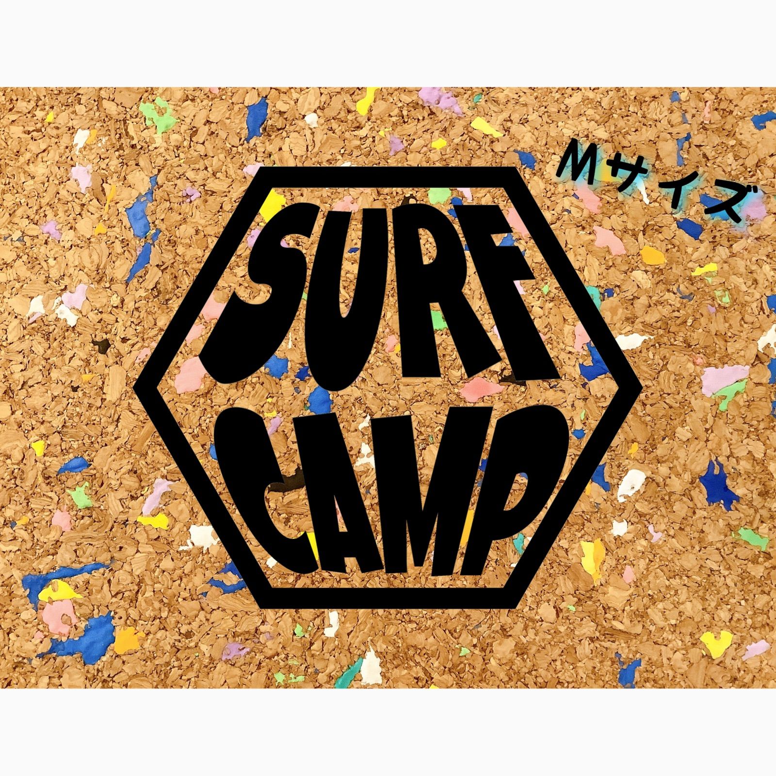 ☆送料無料☆SURF☆CAMP☆サーフィン☆Mサイズ☆カッティング