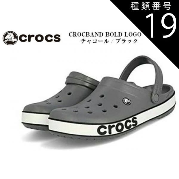 種類19：ホワイト/ブラック103/24.0cm(M6インチ) (クロックス) crocs クロックバンド ボールドロゴ クロッグ 206021 CROCBAND BOLD LOGO CLOG ビッグロゴデザインが登場 メンズ レディス