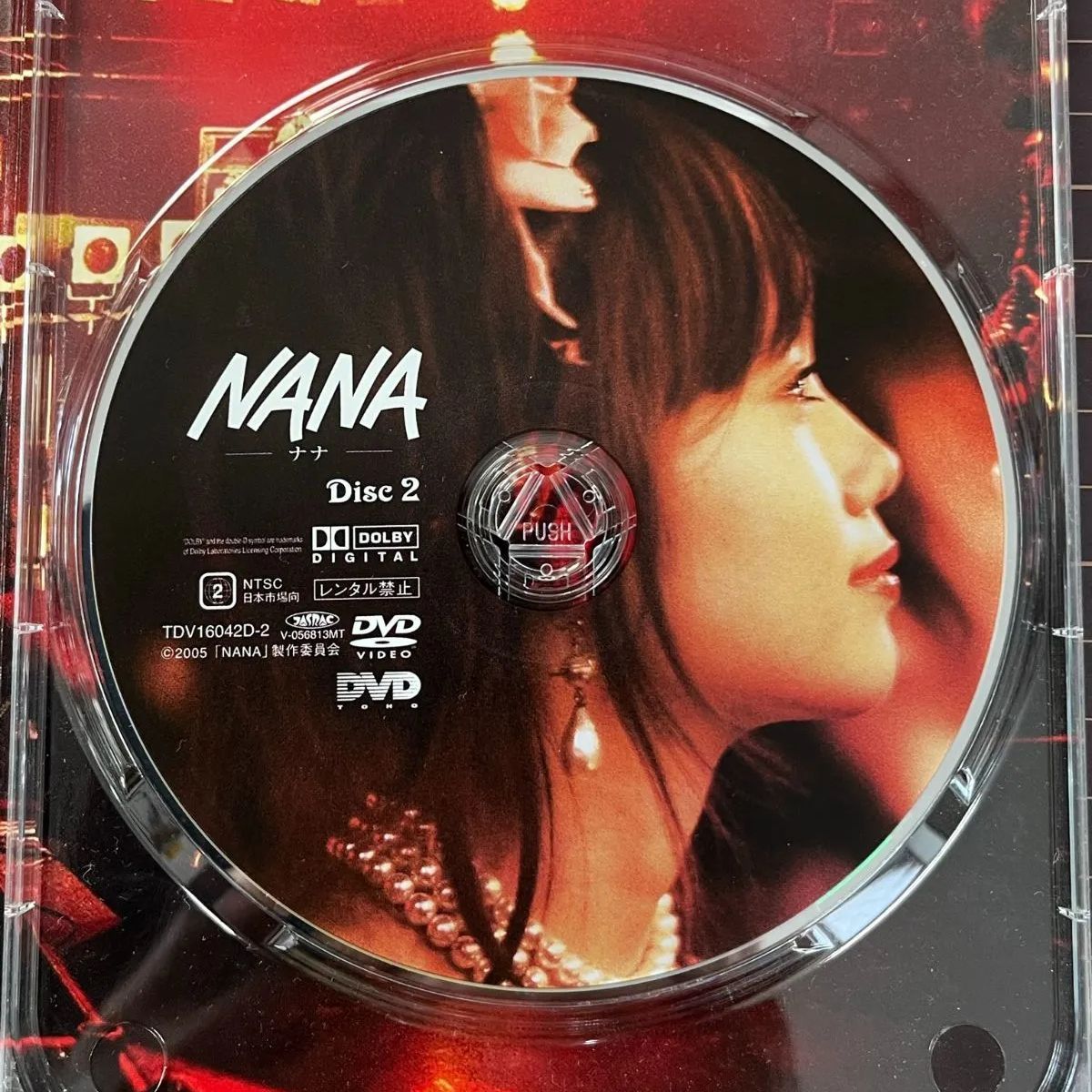 NANA ナナ Special Edition 2枚組 ('05「NANA」製作委員会)中島美嘉