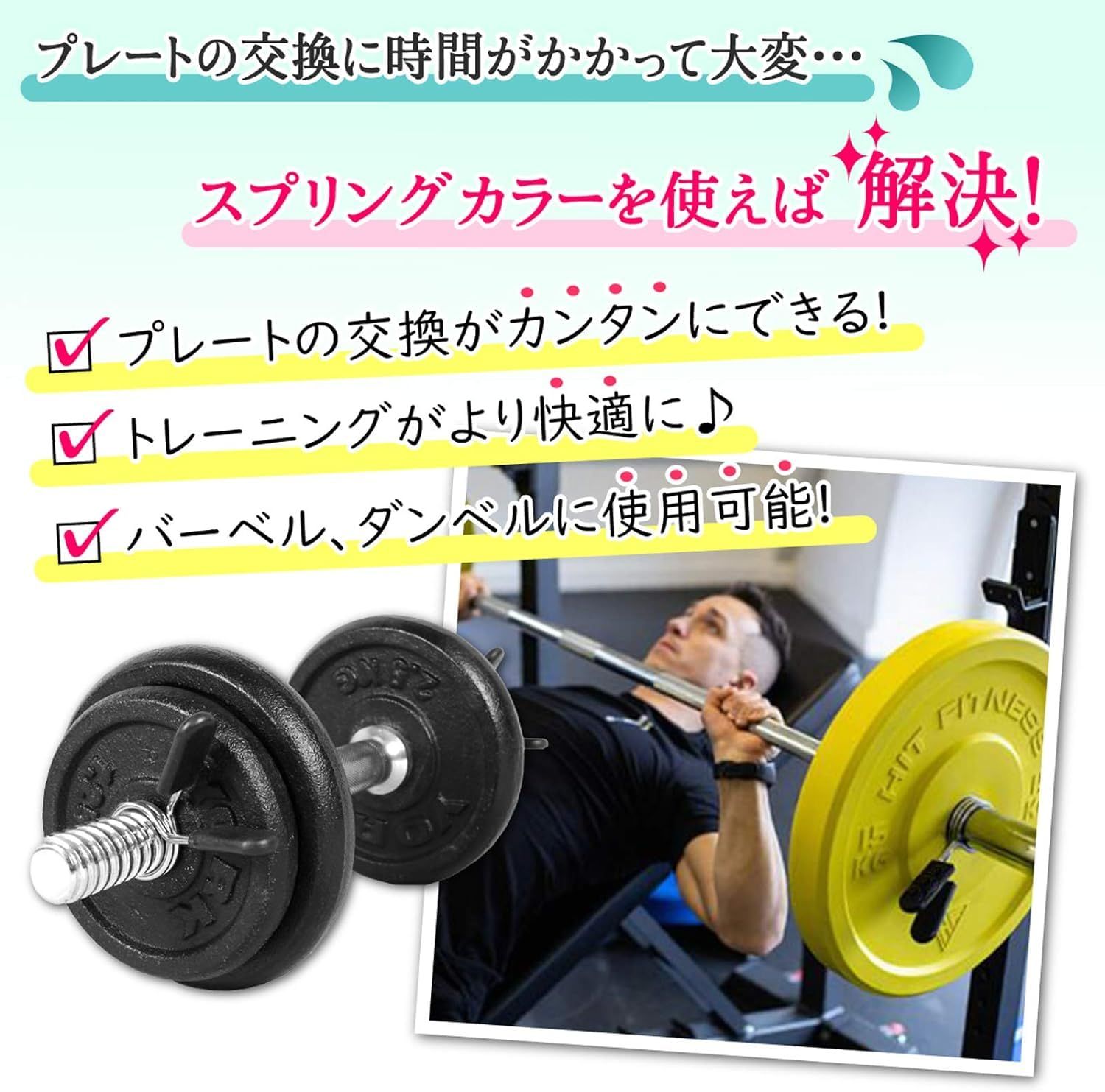 28mm径　バーベル　シャフト　分解可 28mm径 バーベル シャフト 分解可