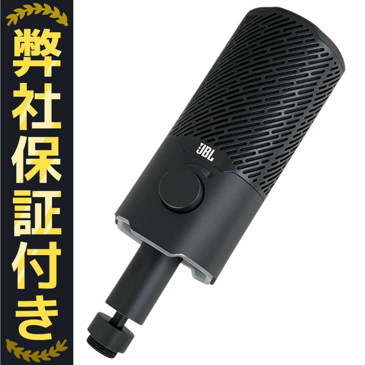 【国内発送】 QUANTUM JBL STREAM USB デュアルコンデンサー エレクトレット 配信機器・PA機器・レコーディング機器