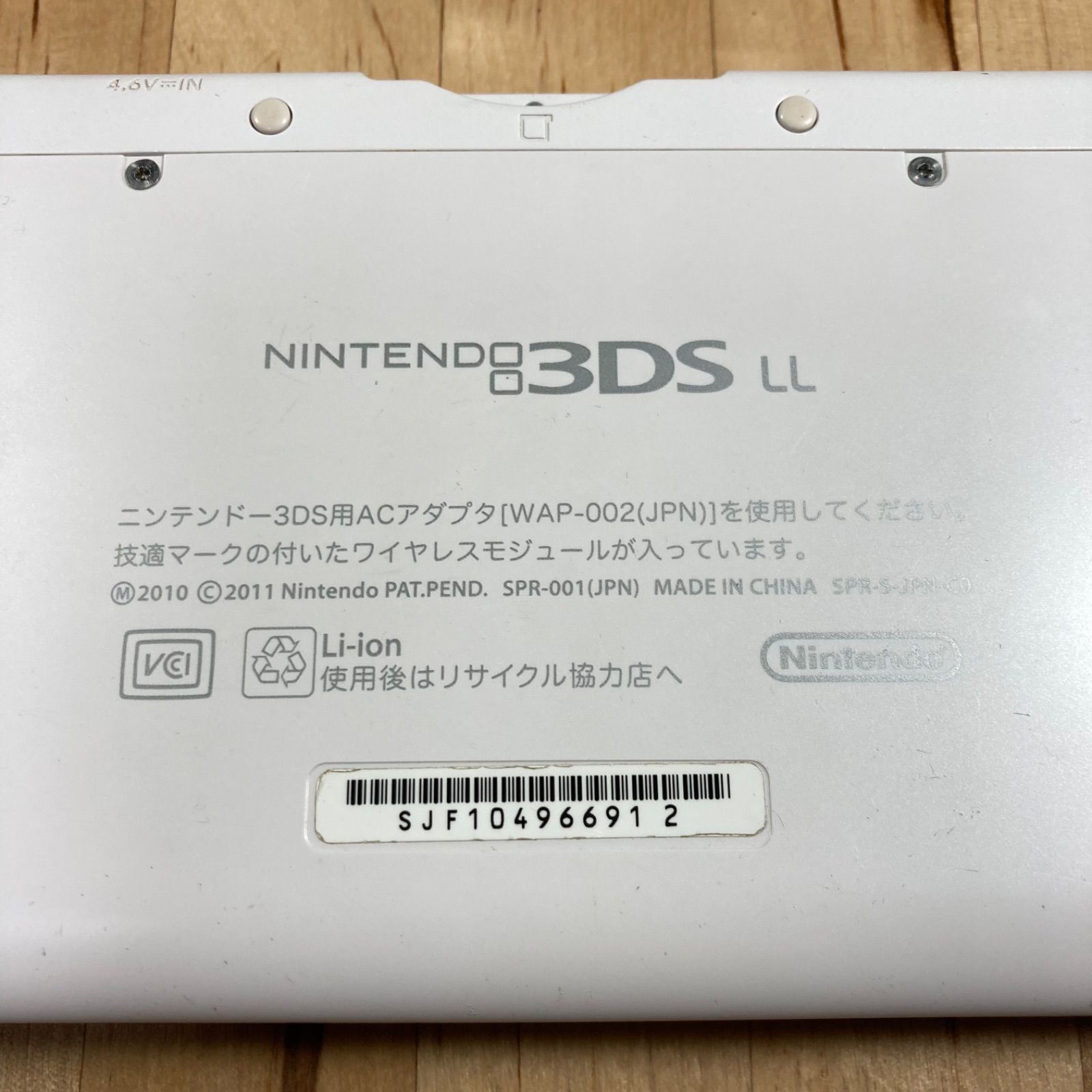 ジャンク Nintendo