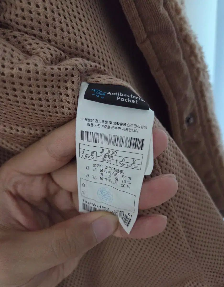 フリース ブルゾン