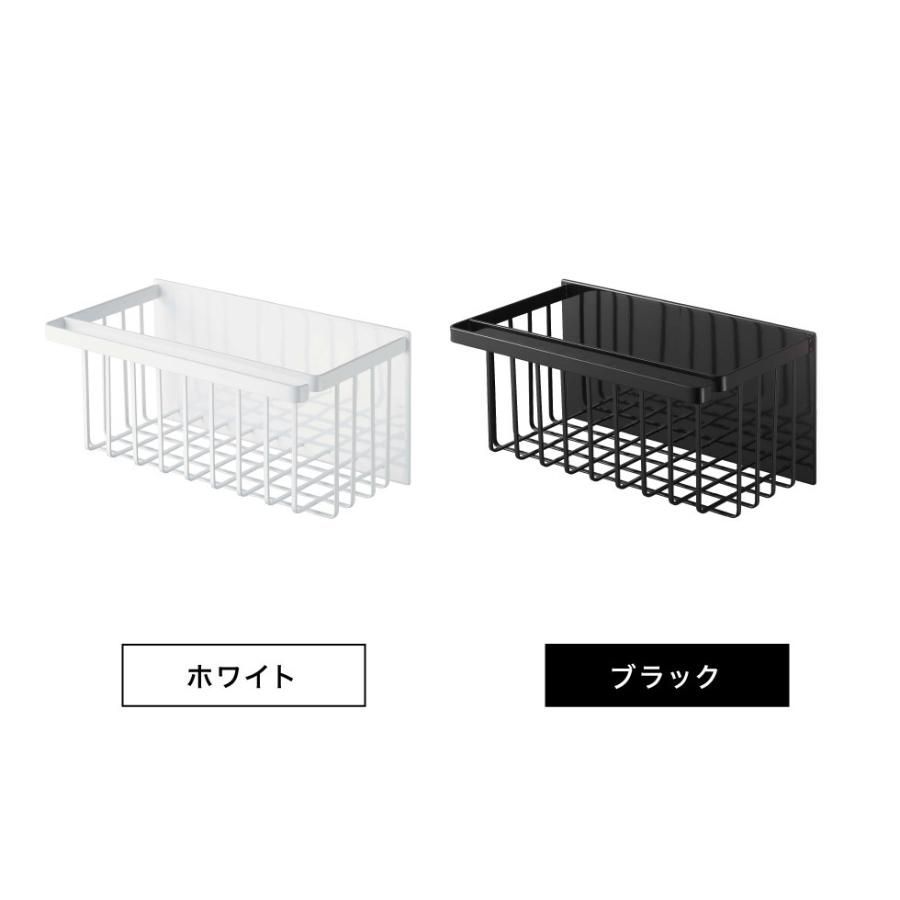tower マグネットバスルームバスケット