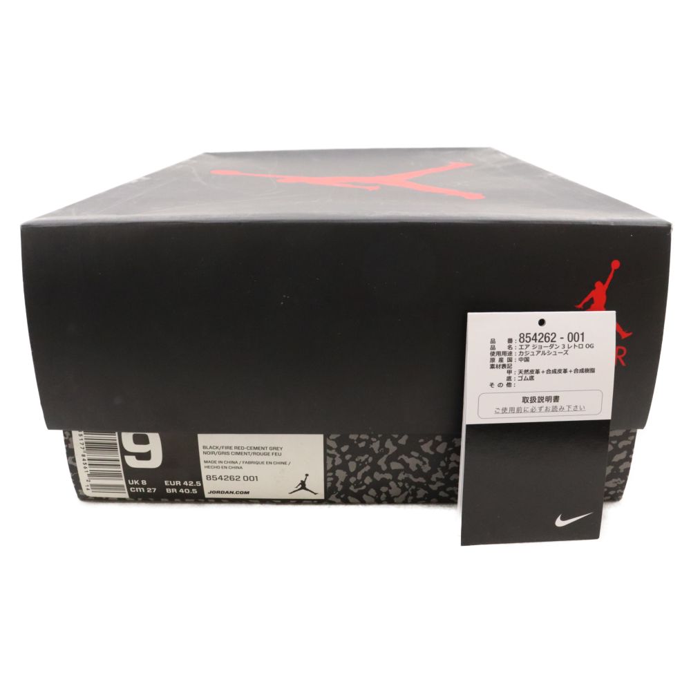 number_i GOAT 3形態　即購入、値下げ⭕️ Nike Air Jordan 3 Retro OG 