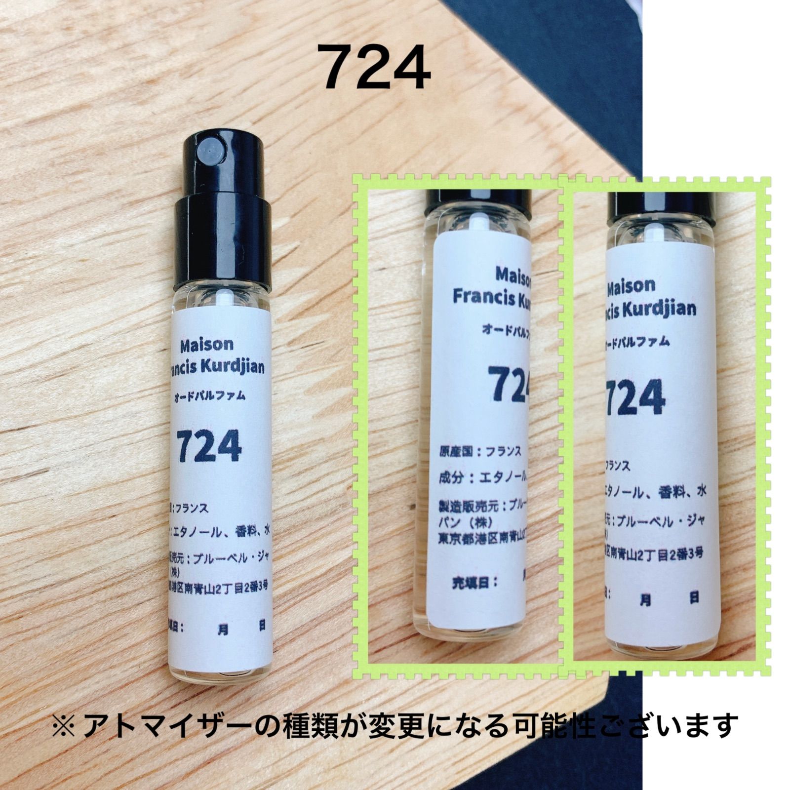 【原価ぶっ壊し割引】オードパルファム 12X2ML シンケンピンク オードパルファム|ドリーミング プリンセス