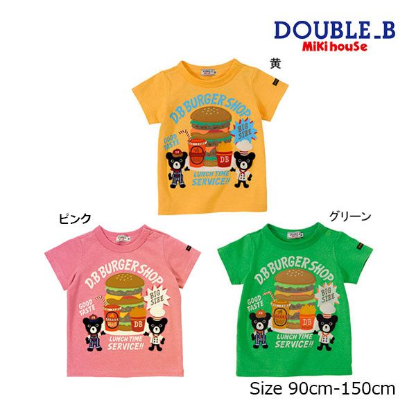 ○40％OFFセール○ミキハウス ダブルビーmikihouse ハンバーガー