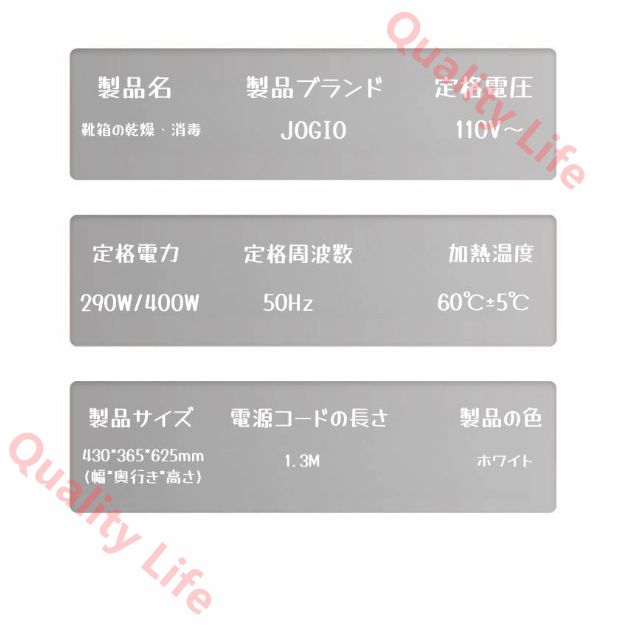 ブーツ 靴下用