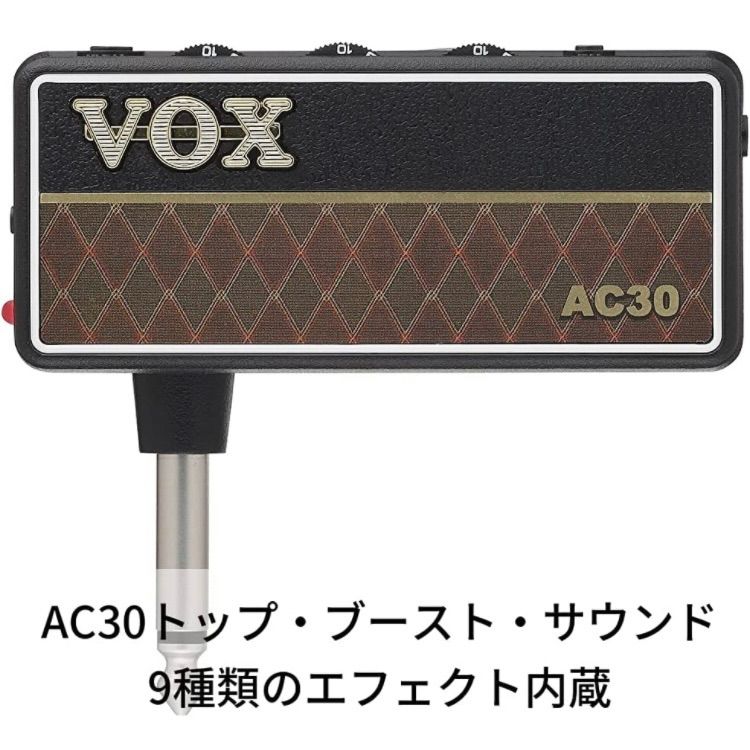 VOX ヘッドフォン ギターアンプ amPlug2 AC30 ケーブル不要 ギターに