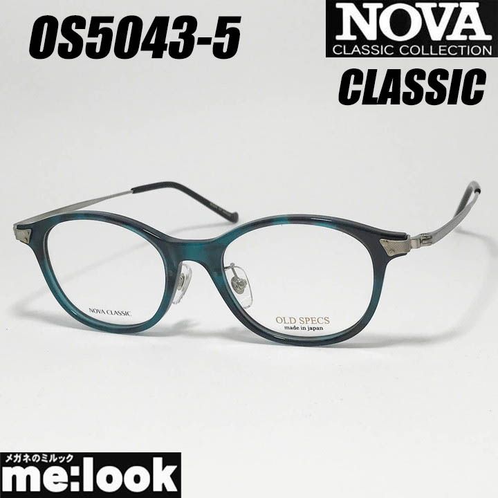 NOVA CLASSIC ノヴァ クラシック HAND MADE ITEM ハンドメイド 国産 クラシック 眼鏡 メガネ フレーム サングラス OS5043-5-47 度付可 グリーンデミ