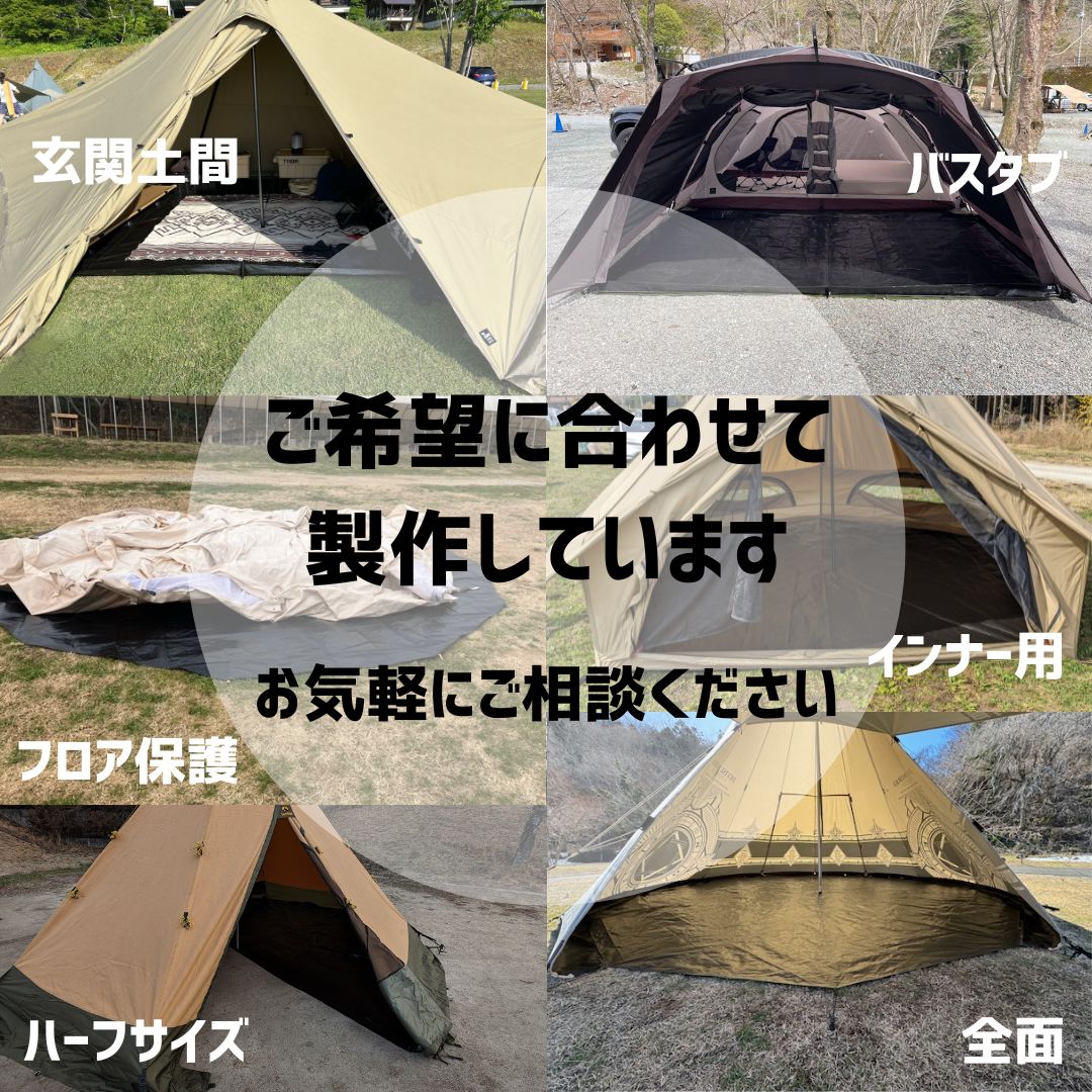 新商品「ツインアーチソロテント」