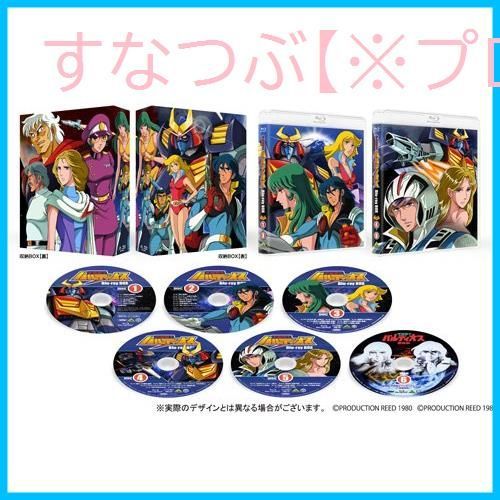 新品未開封】【・公式ショップ限定】宇宙戦士バルディオス Blu-ray BOX (特装限定版) 塩沢兼人 (出演) 鈴木清信 (出演) 広川和之  (監督) & 1 その他 形式: Blu-ray - メルカリ