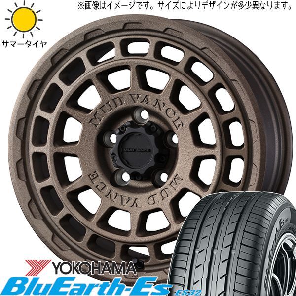 ルーミー純正ホイール　ヨコハマタイヤ　ブルーアース　セット　165/65R14 ルーミー 165/65R14 ホイールセット | ヨコハマ ブルーアース