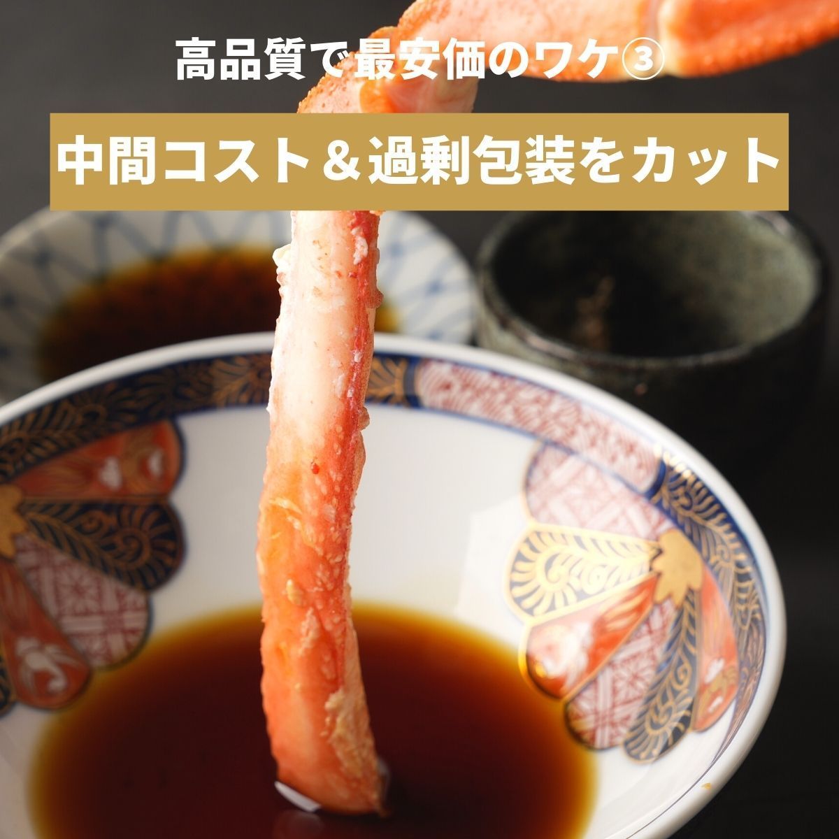 脚