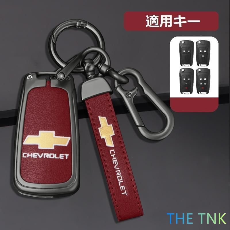 シボレー CHEVROLET深錆色/レッドスマート キーケース 車 キーカバー キーホルダー 電波障害なし 優質なTPU材料を使用して 耐衝撃C番