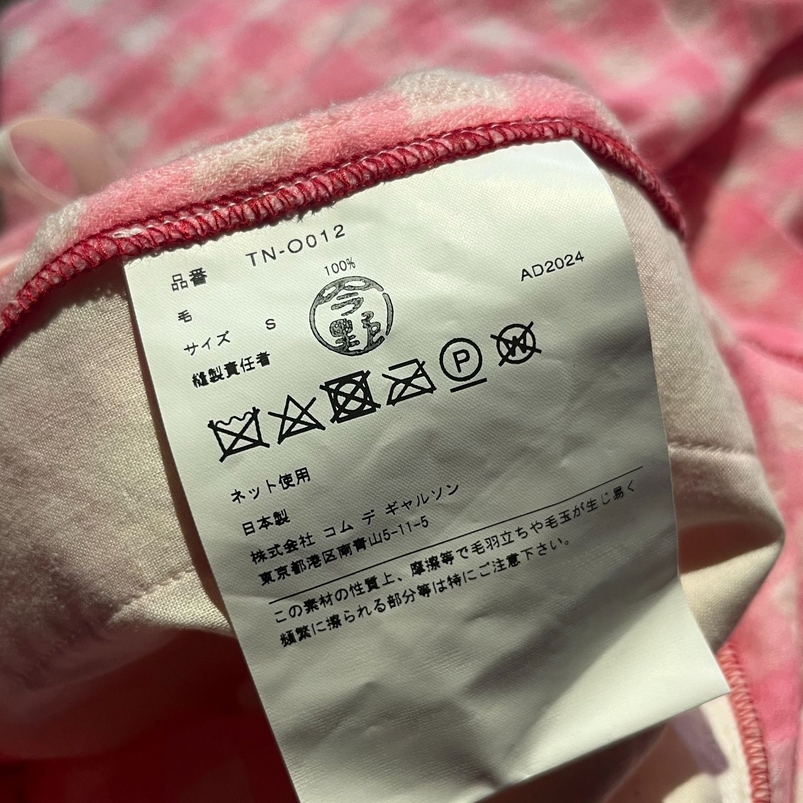 TAO タオ ワンピース 白(チェック) S 2012223O0034 tao 綿ギンガムチェック×ハンド刺繍アップリケノースリーブ