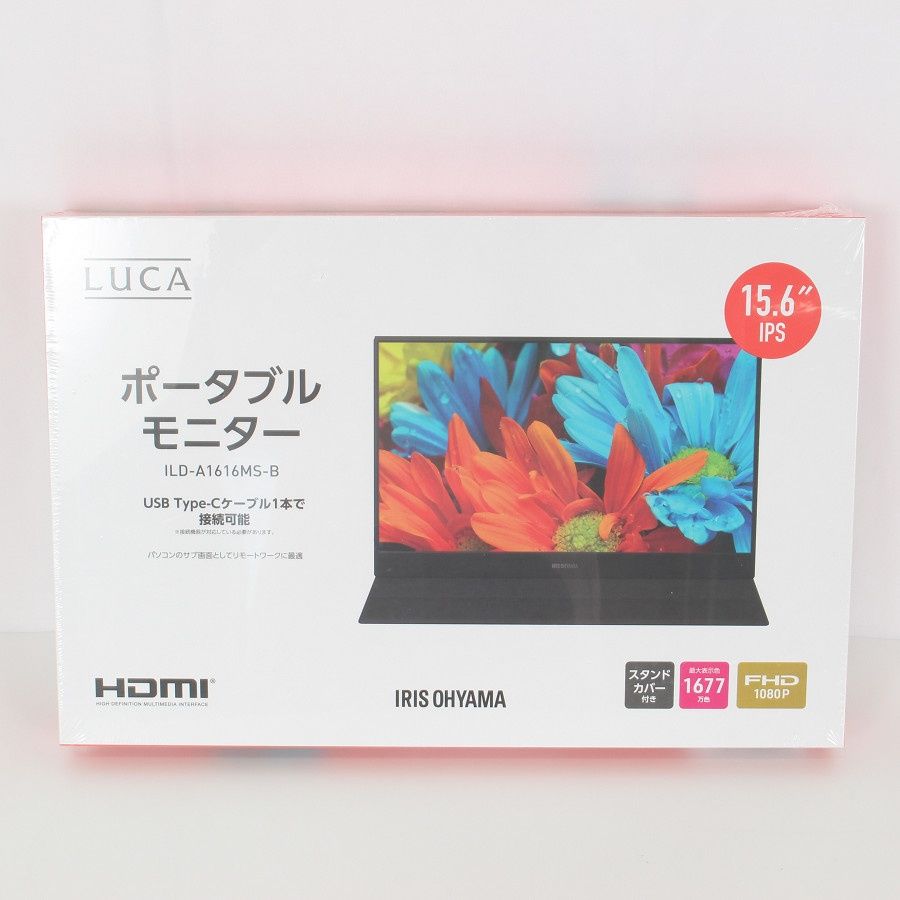 未開封 アイリスオーヤマ 15.6インチ ILD-A1616MS-B ブラック ポータブルモニター IRIS OHYAMA 本体