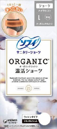 3セット ソフィ オ－ガニックコットン温活ショ－ツ Lグレ－ ユニ チャーム ユニチャーム 生理用品