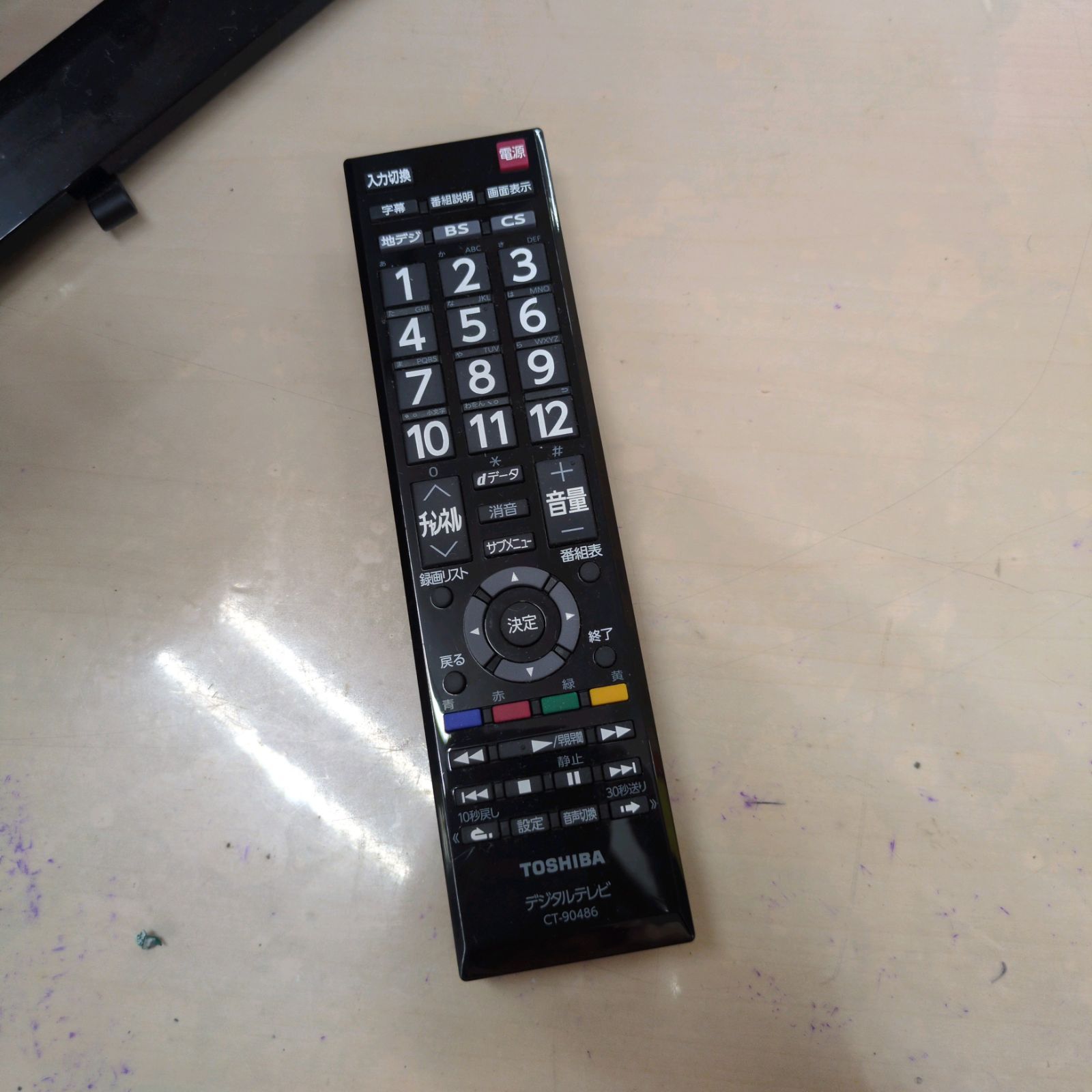 J567 ☆TOSHIBA☆32インチ地デジTV☆32S22☆2020年製 - メルカリ