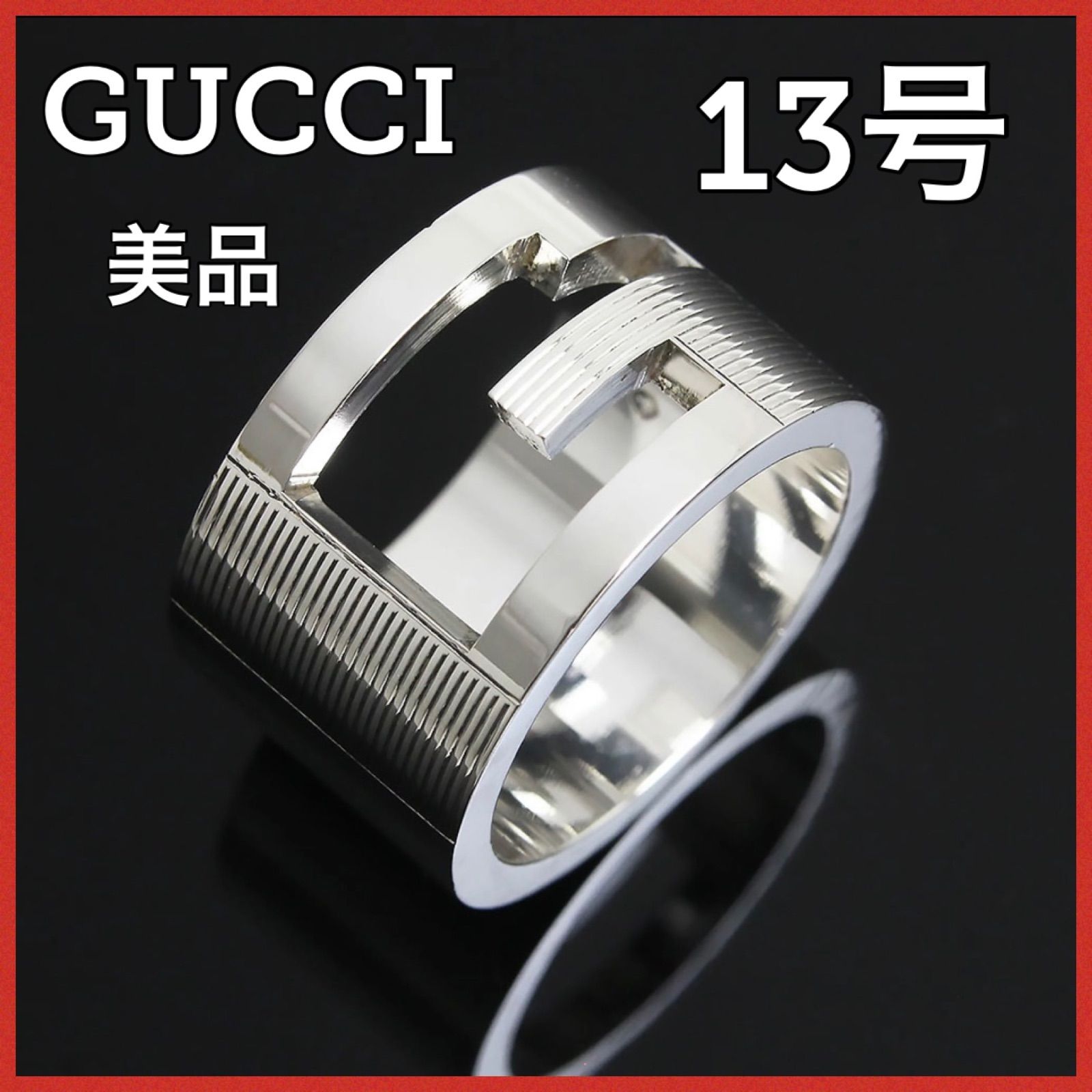 美品☆GUCCI グッチ Gリング シルバーリング 13号 銀色 Ag925 - メルカリ