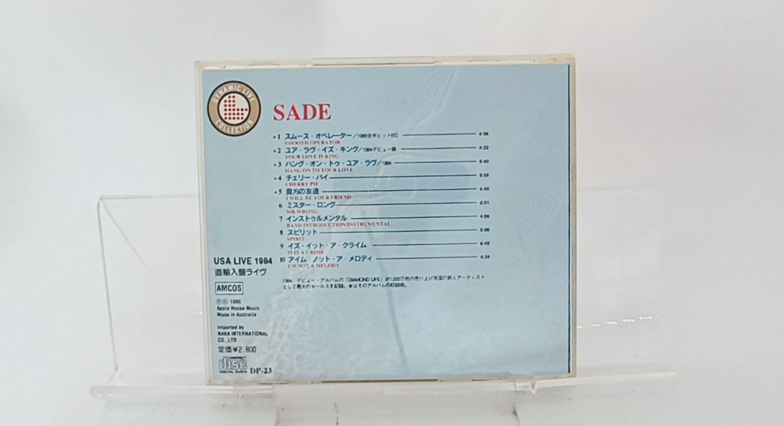 輸入盤CD☆シャーデー/SADE□ Smooth Operator I Will Be Your