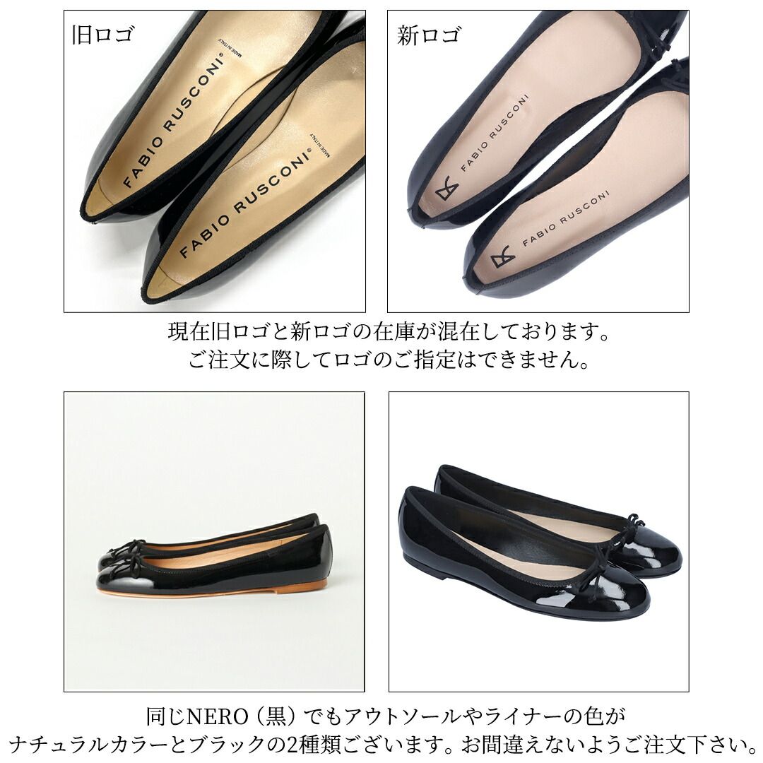 RUSCONI レディース