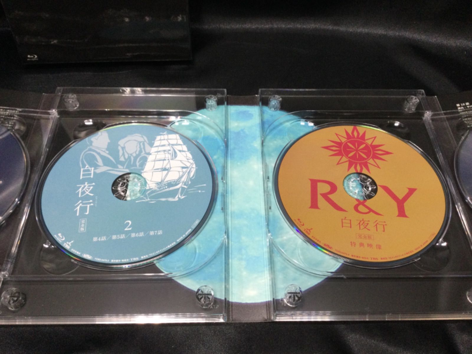 白夜行 完全版 Blu-ray BOX(4枚組)/平川雄一朗