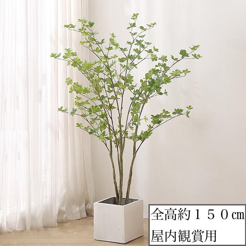 人工観葉植物