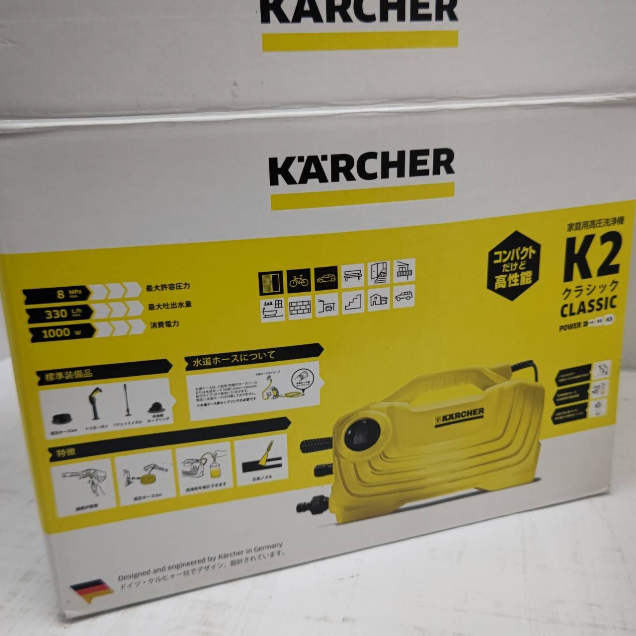 h59665　KARCHER　高圧洗浄機 K 2 クラシック 未開封 KARCHER K2 CLASSIC 軽量＆コンパクトタイプ　美品