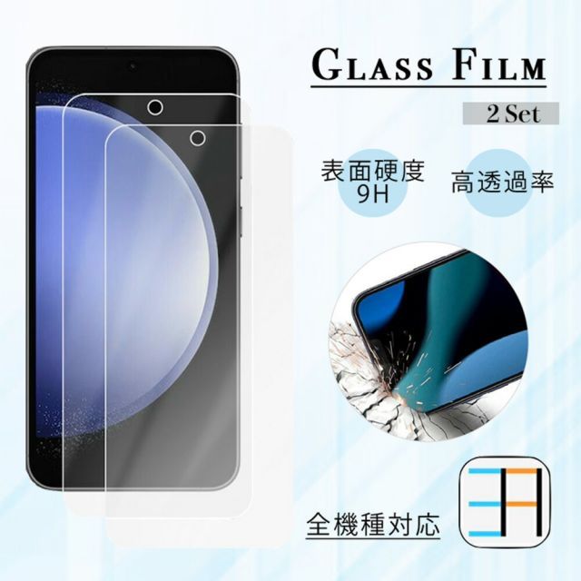 2枚セット｜ブルーライトカットガラスフィルム HUAWEI Nova 5T