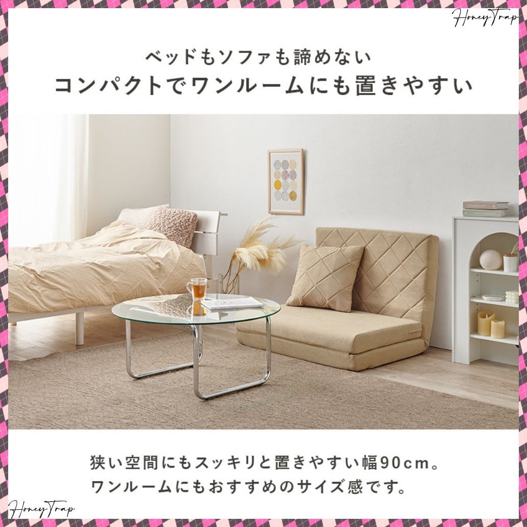 ソファソファベッド