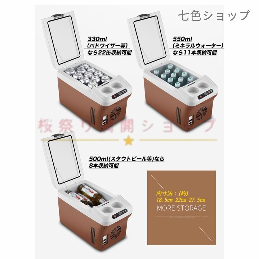 ドリンクホルダー付
