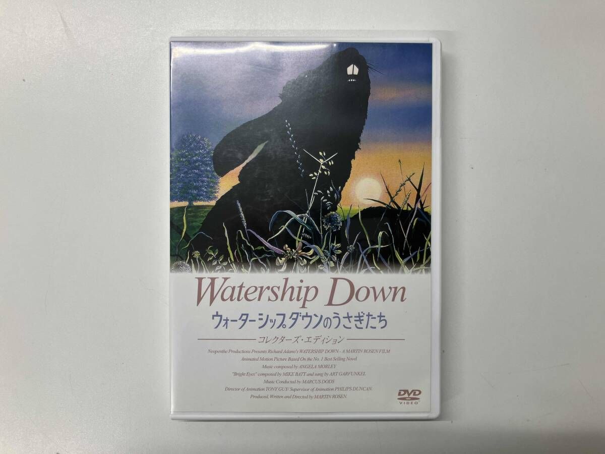 DVD ウォーターシップダウンのうさぎたち コレクターズ・エディション