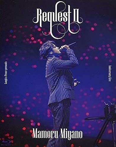 売れ筋がひ！ 宮野真守 アニバーサリーライブ ～REQUESTⅢ