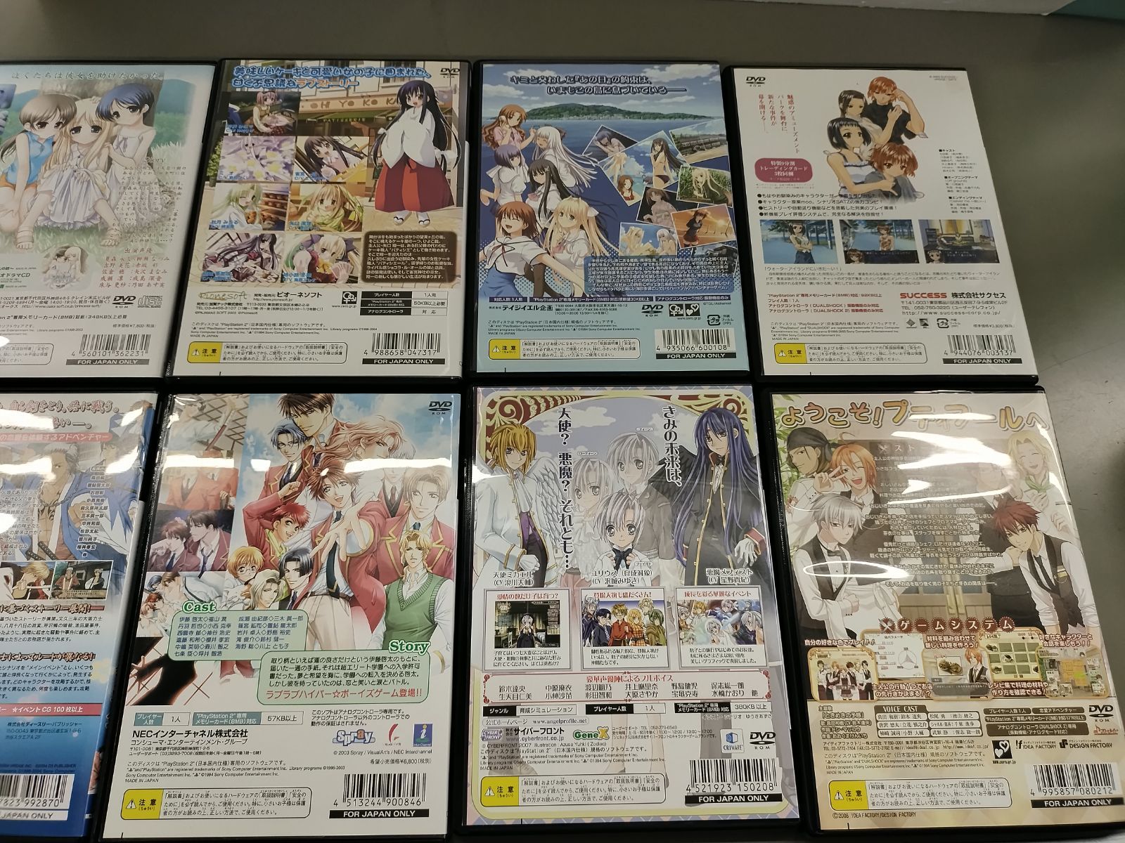 プレーステーション2 ソフト58本セットまとめ売り② プレイステーション2ソフト【58本まとめ売り】 - メルカリ