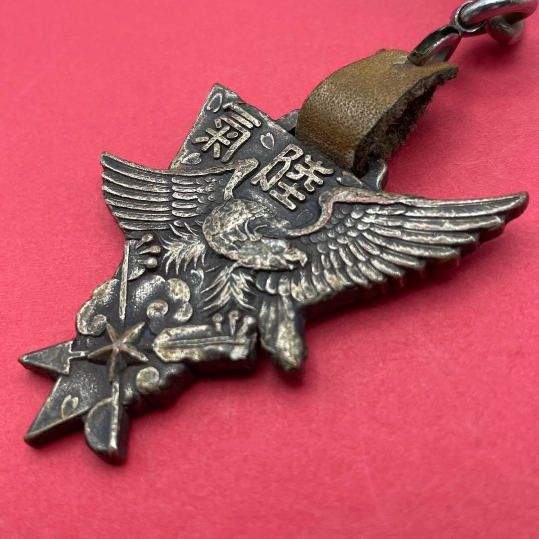 勲章 陸気『陸軍気象部乙種学生 第一回卒業記念 2603』個人名入り 旧日本軍 陸気『陸軍気象部乙種学生 第一回卒業記念 2603』個人名入り