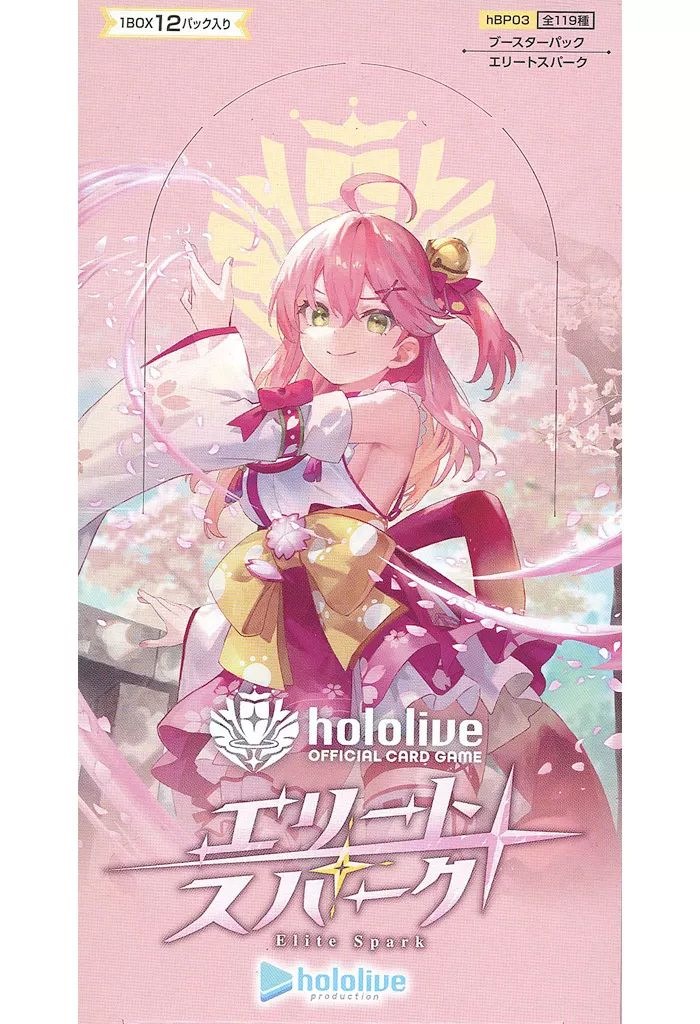 【新品】トレカ 【BOX】hololive OFFICIAL CARD GAME ブースターパック エリートスパーク