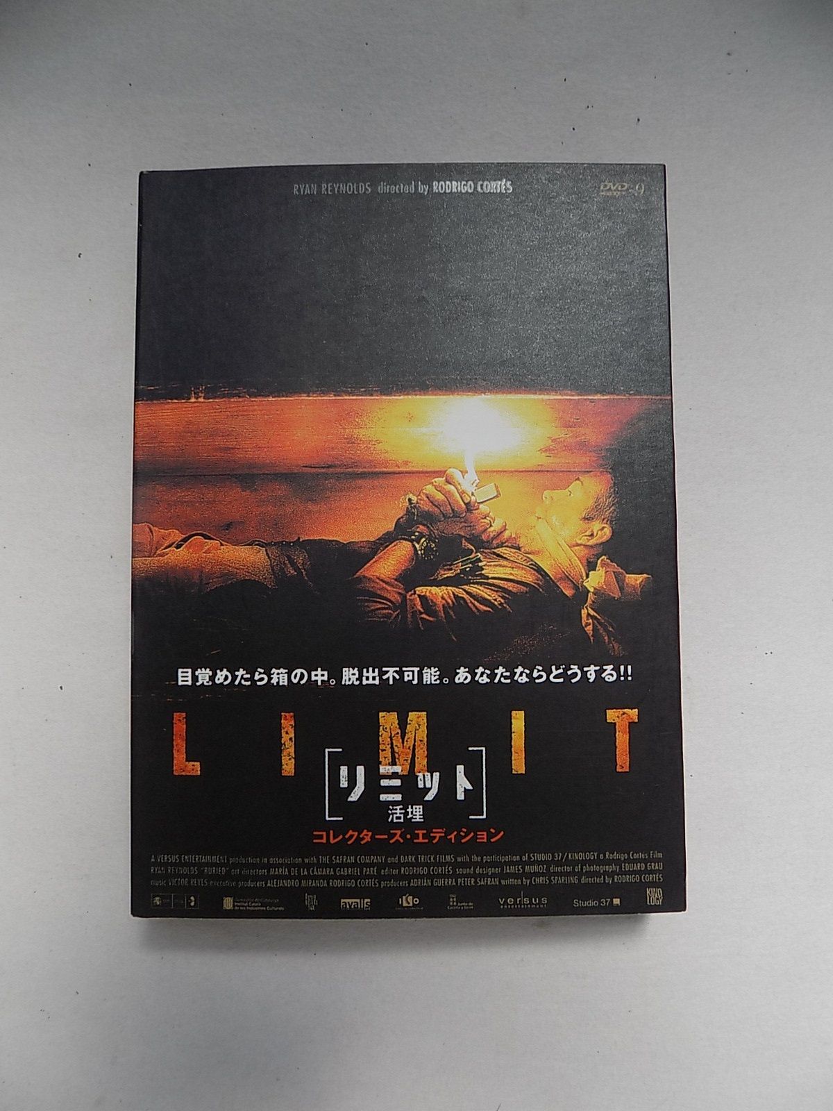 洋画DVD　動く標的 [DVD-R版] □映画 LIMIT リミット DVD 日本語字幕版/mo-K-74-6057/大ヒット